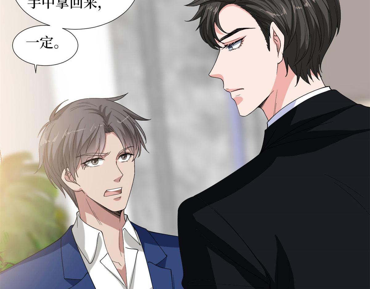 第188话 不治身亡80