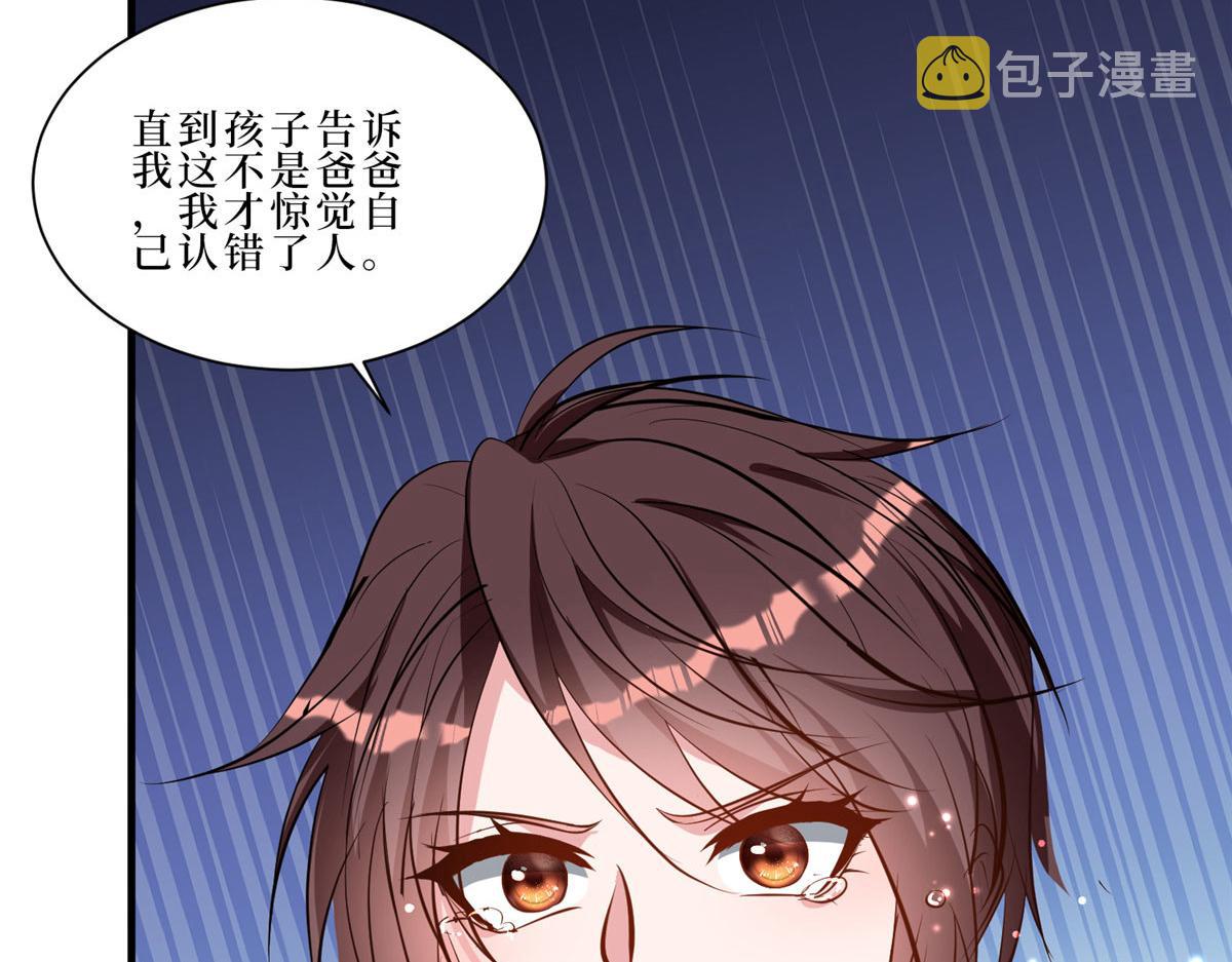 第260话 拿下女主63