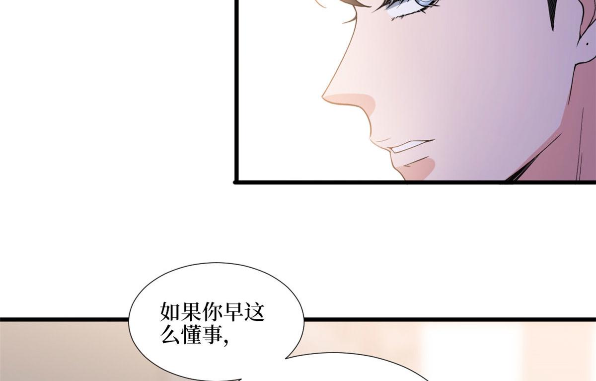 第187话 收购星皇89