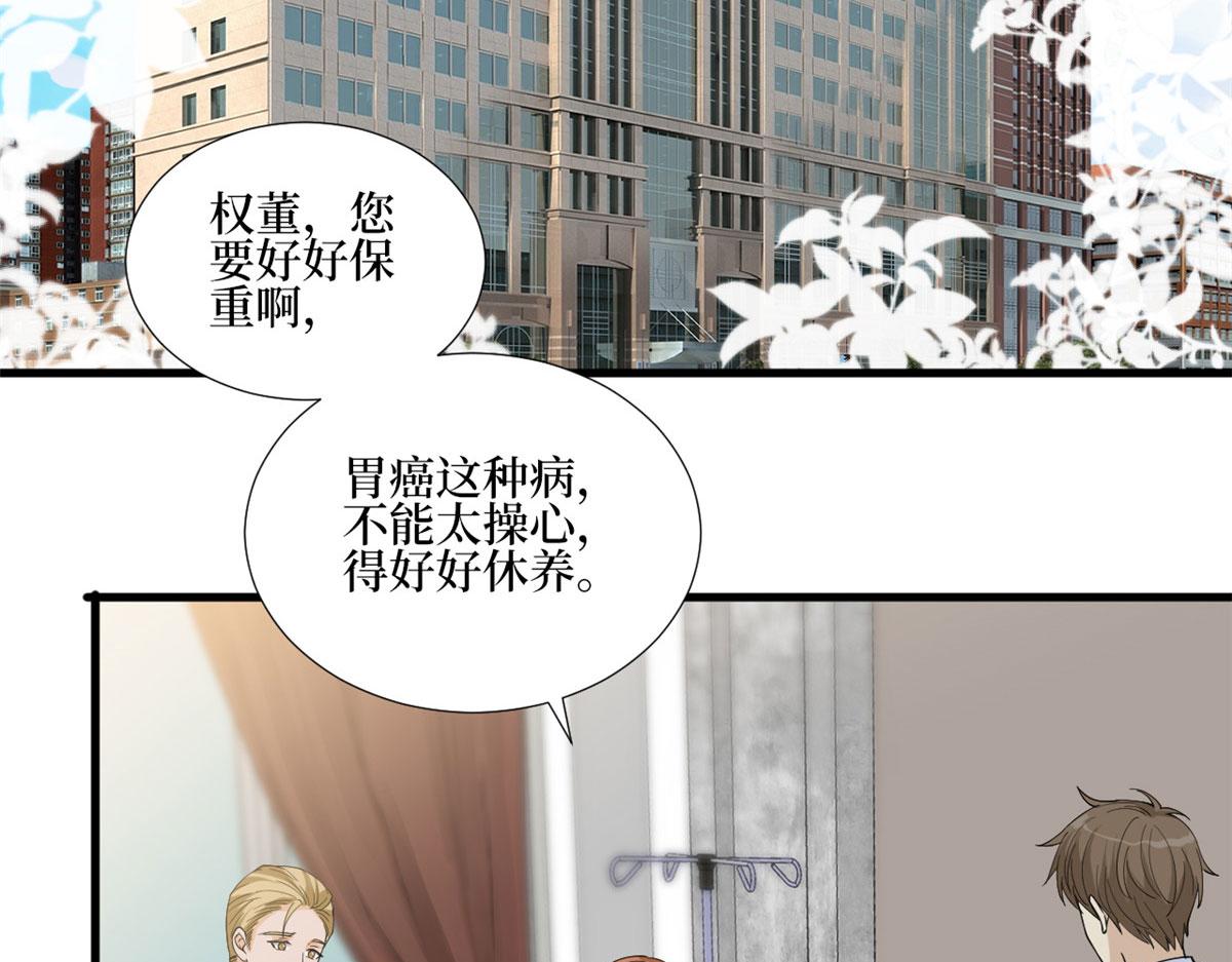 第187话 收购星皇53