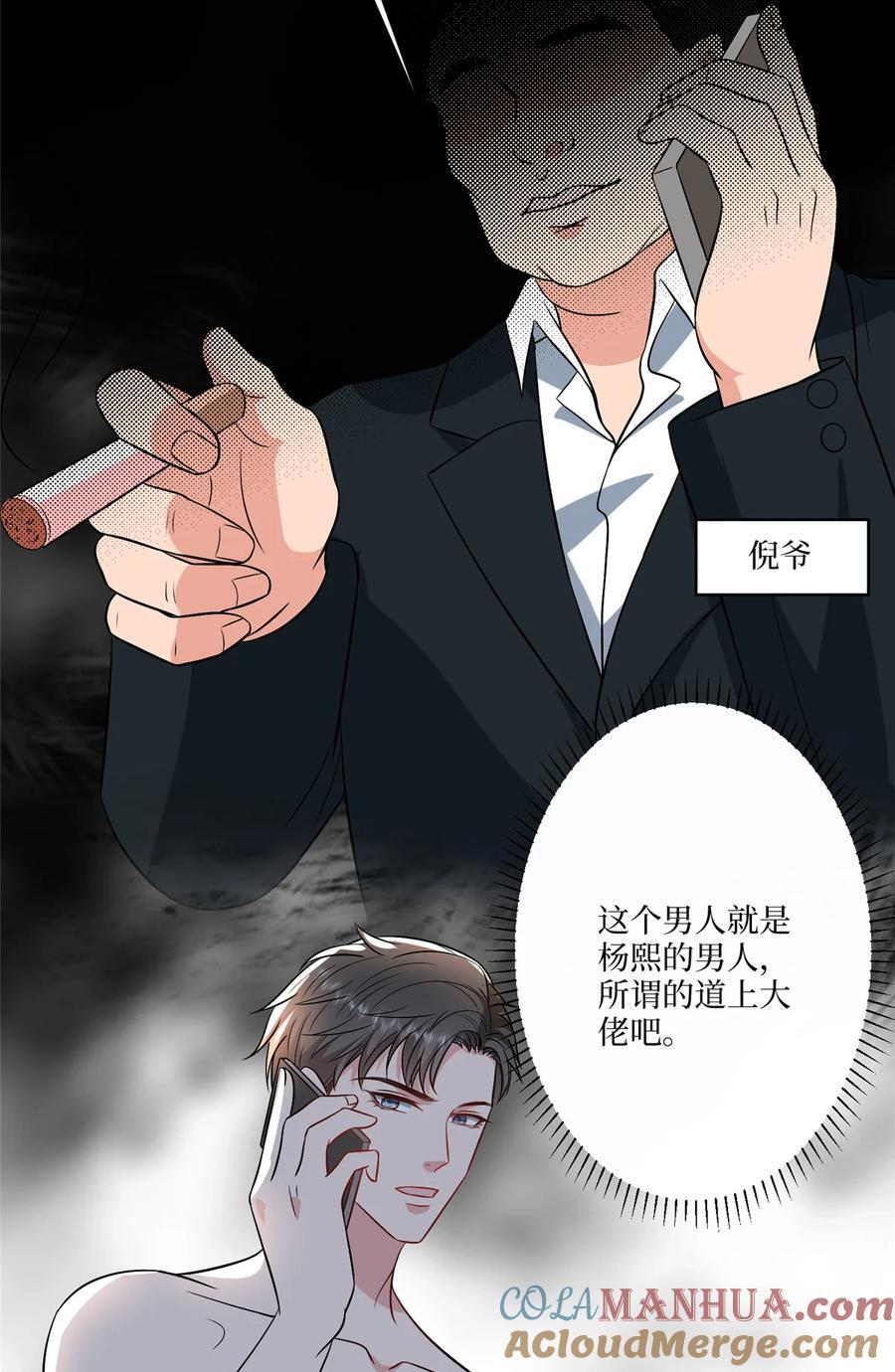 334 我们很相爱30