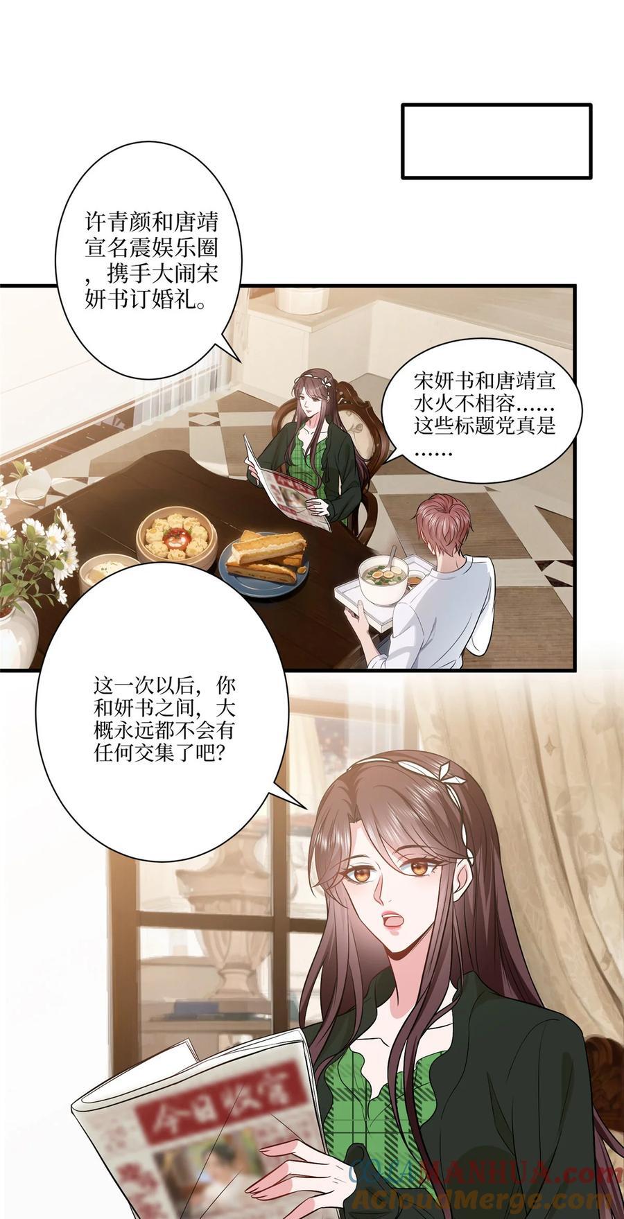 325 禁闭与出逃2