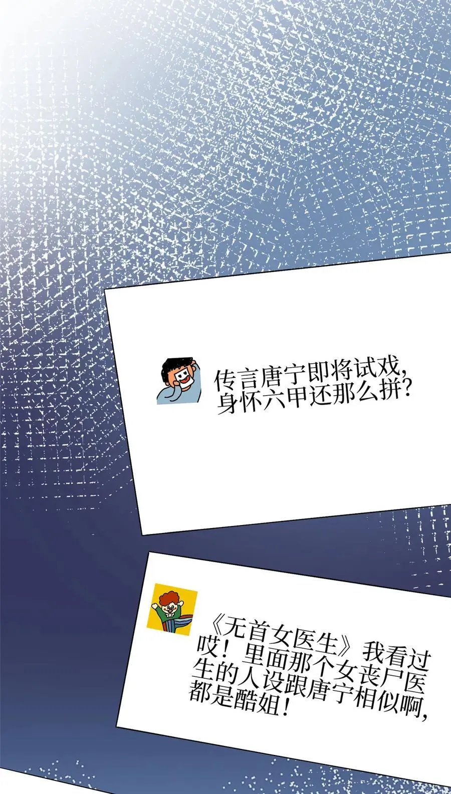 351 奇兵8