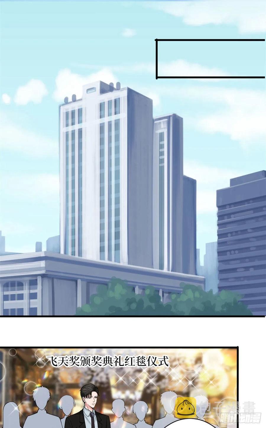 第168话 情侣装1