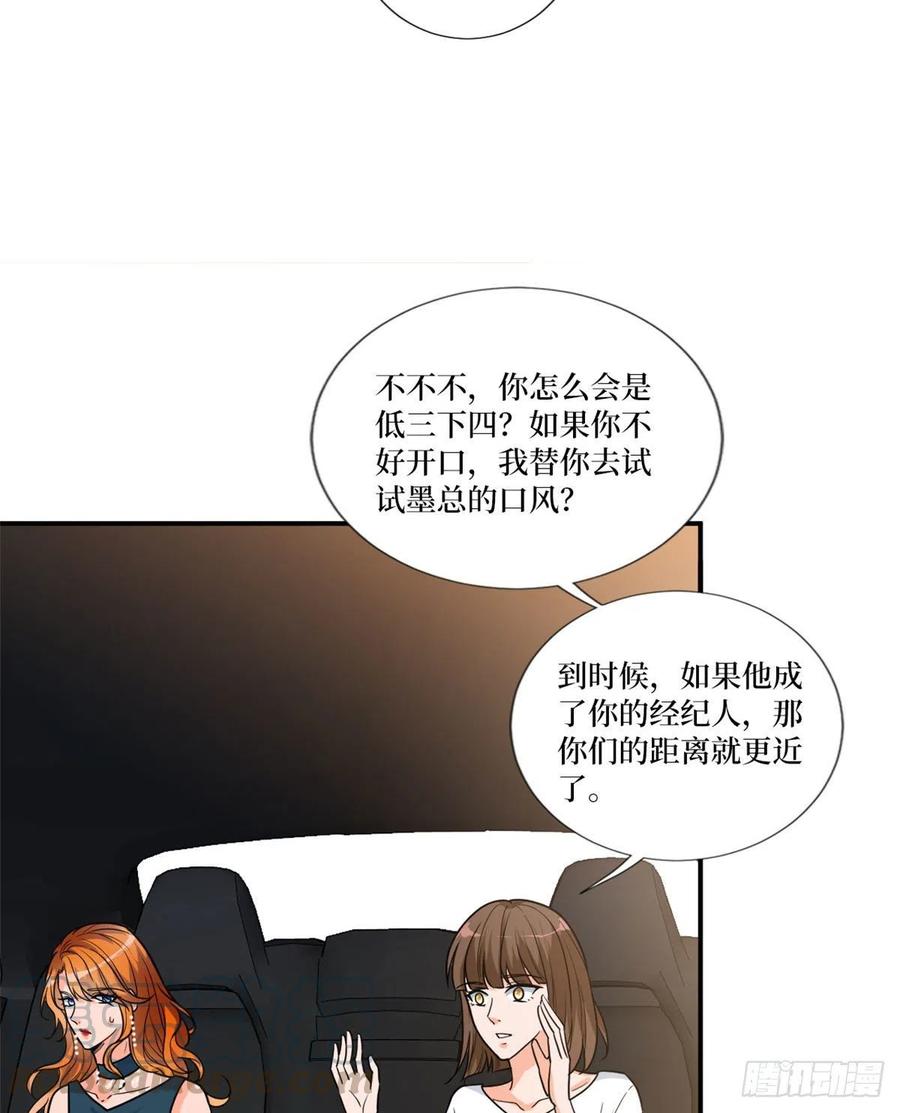 第162话 劲敌出现39