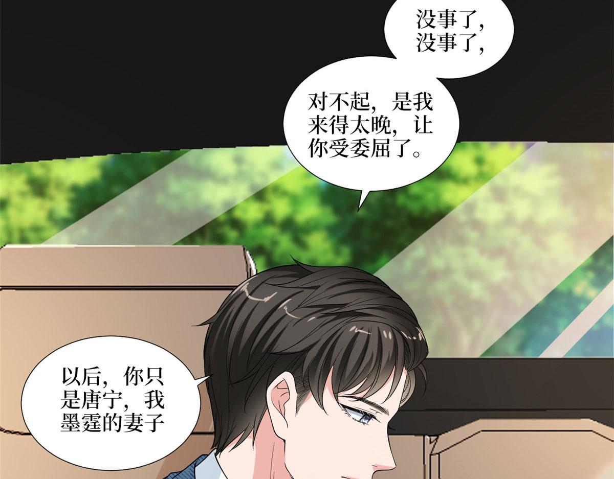 第231话 她是我墨家的人82