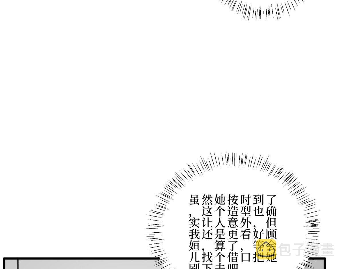 第260话 拿下女主41