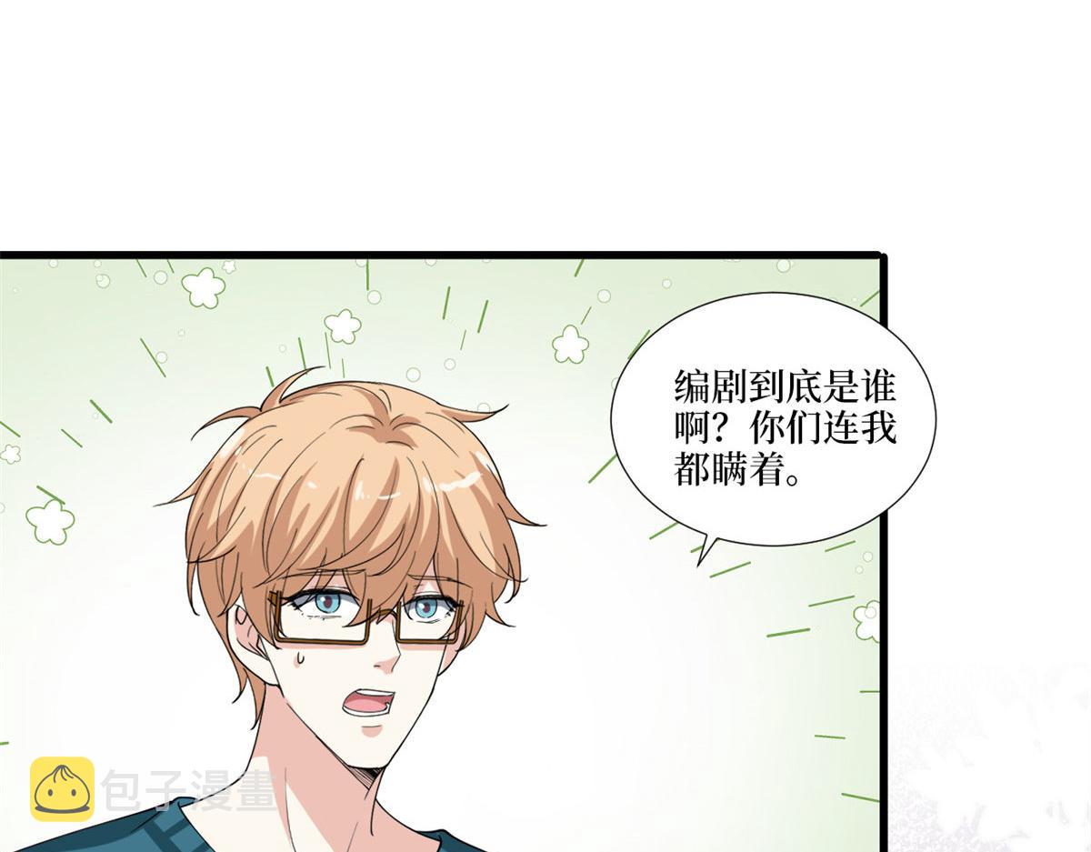 第212话 想要个孩子57