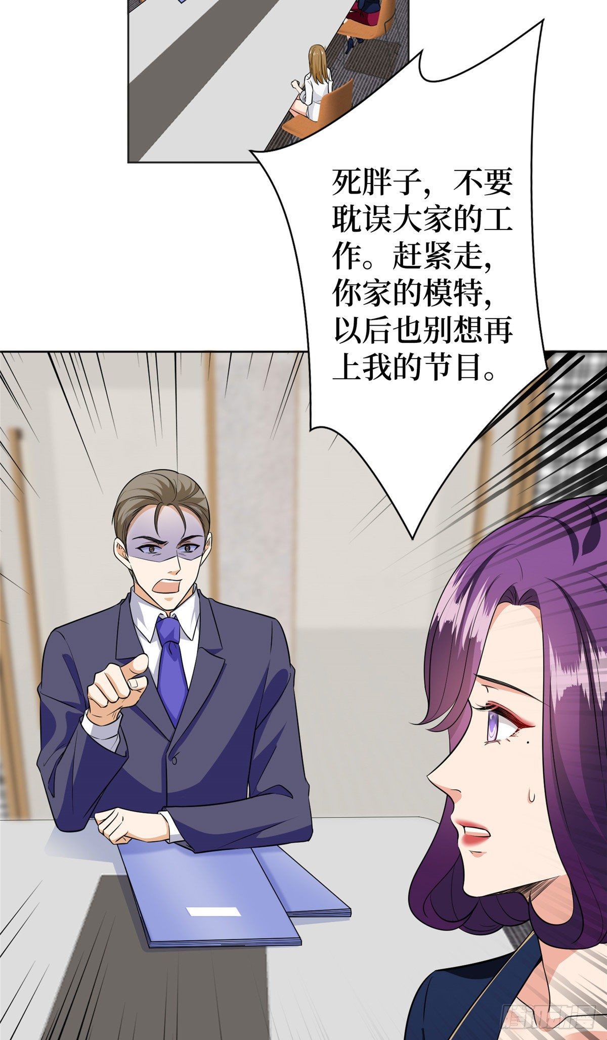 第六十三话 生病19