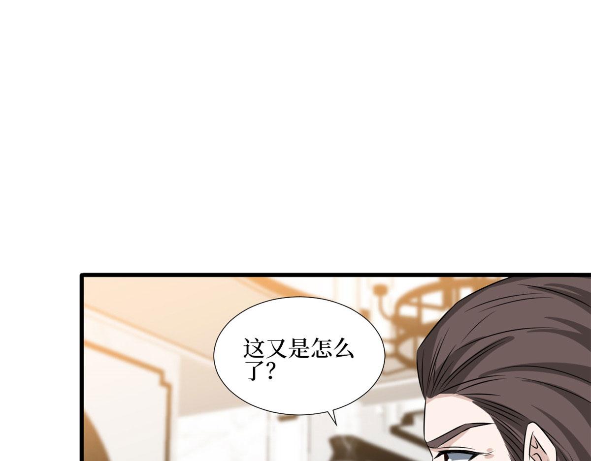 第235话 到底谁是小三？78