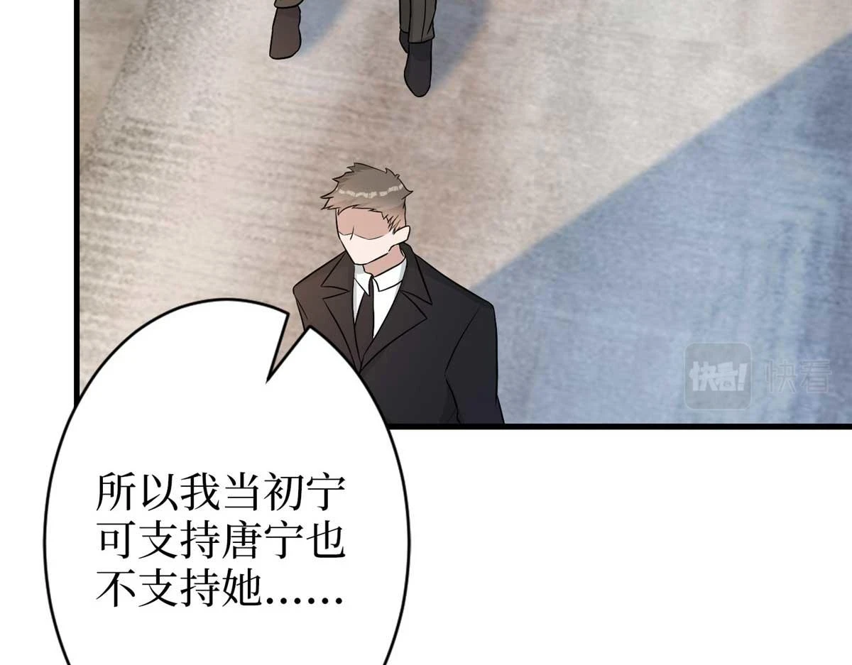 第300话 当众打脸64