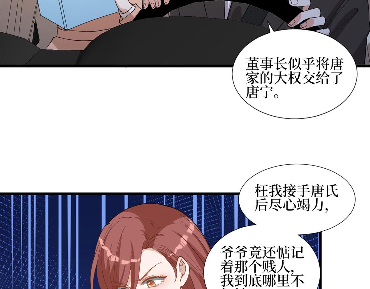 第245话 了断62
