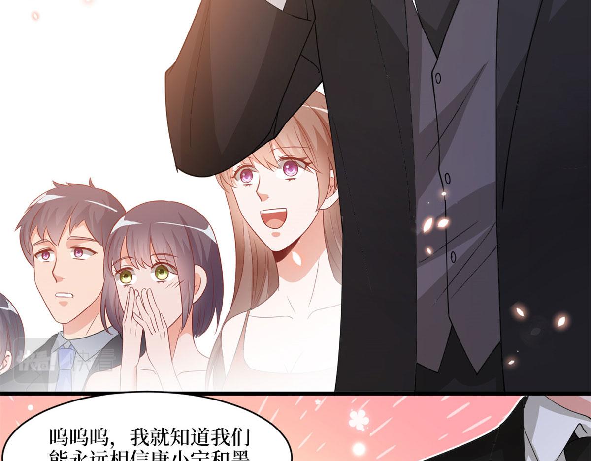 第226话 见鬼的妹妹，我不认97