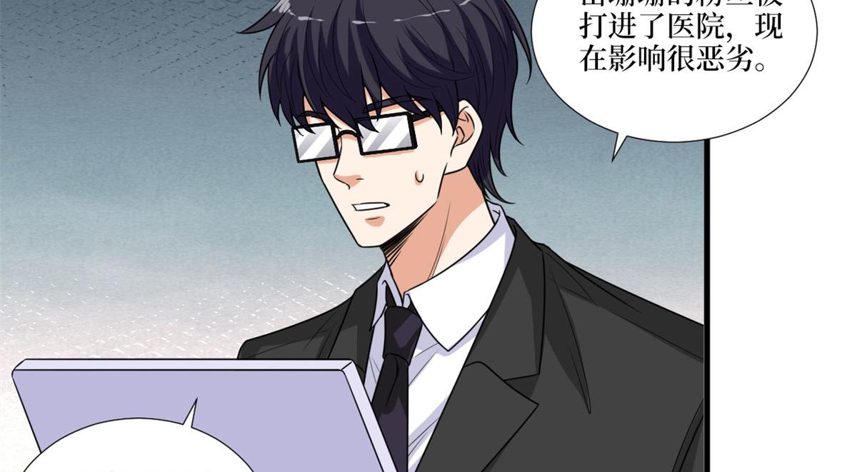 第204话 婚礼65