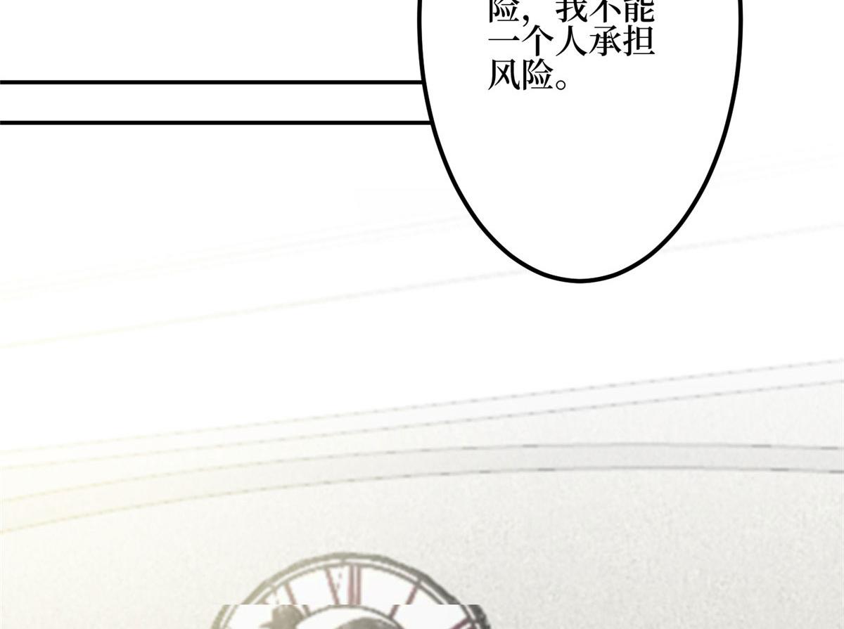 第278话 将计就计23