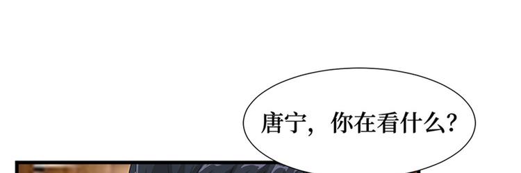 第七话 背黑锅9