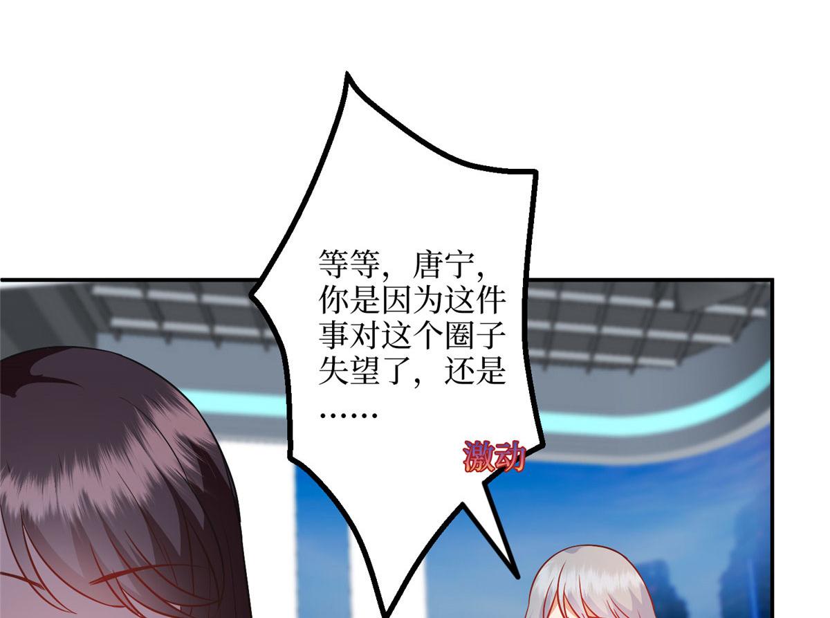 第290话 宣布息影79