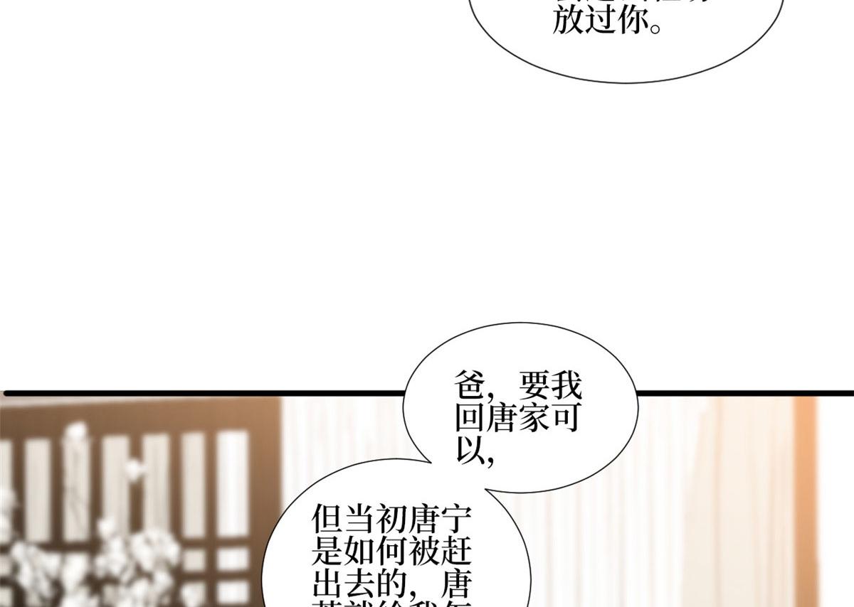第248话 净身出户59