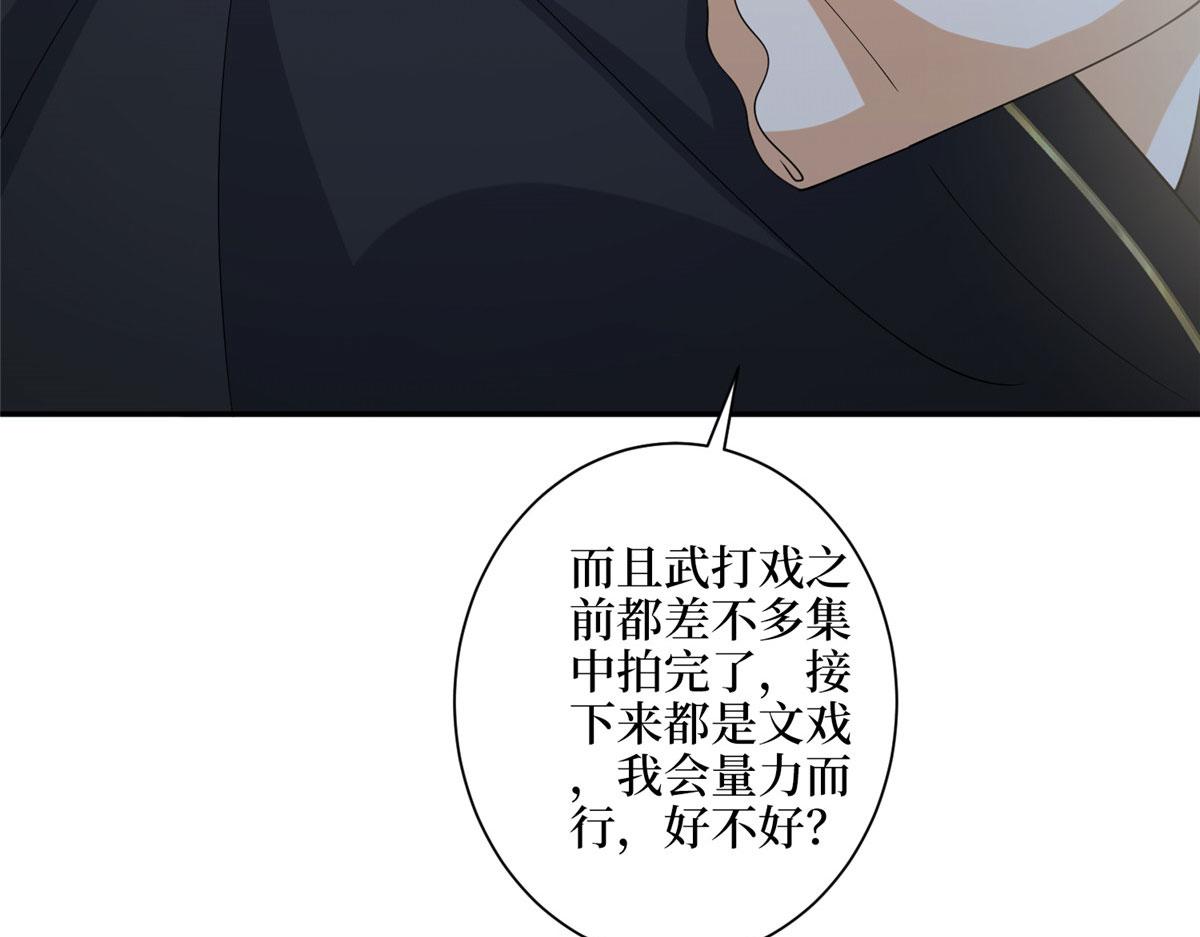 第277话 确认结果102