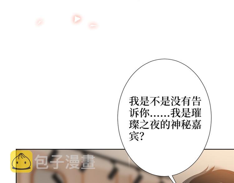 第四十五话傻瓜，我就缺一个你啊65