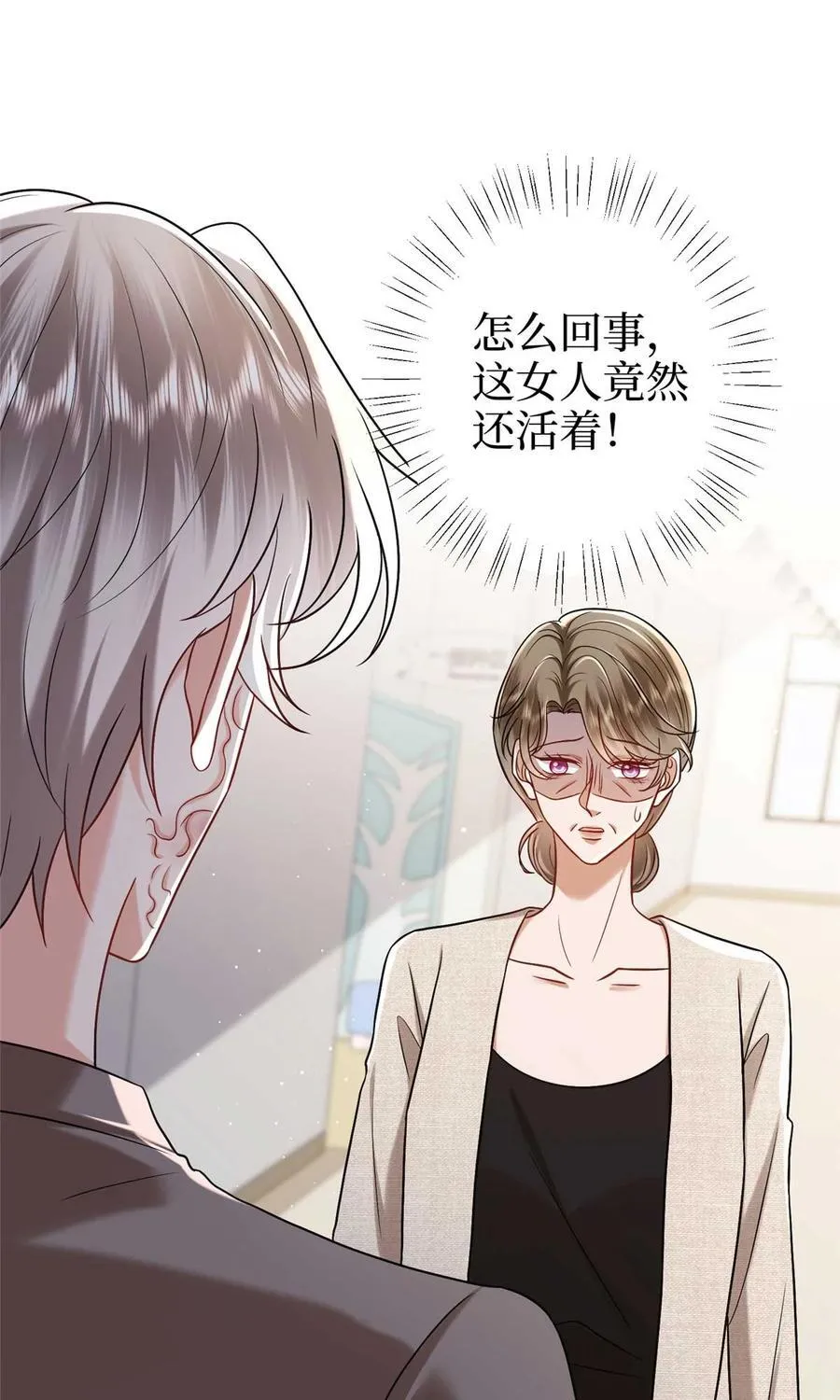 384 恶人先告状1