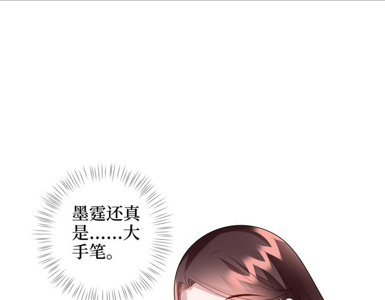 第十八话 宠爱94