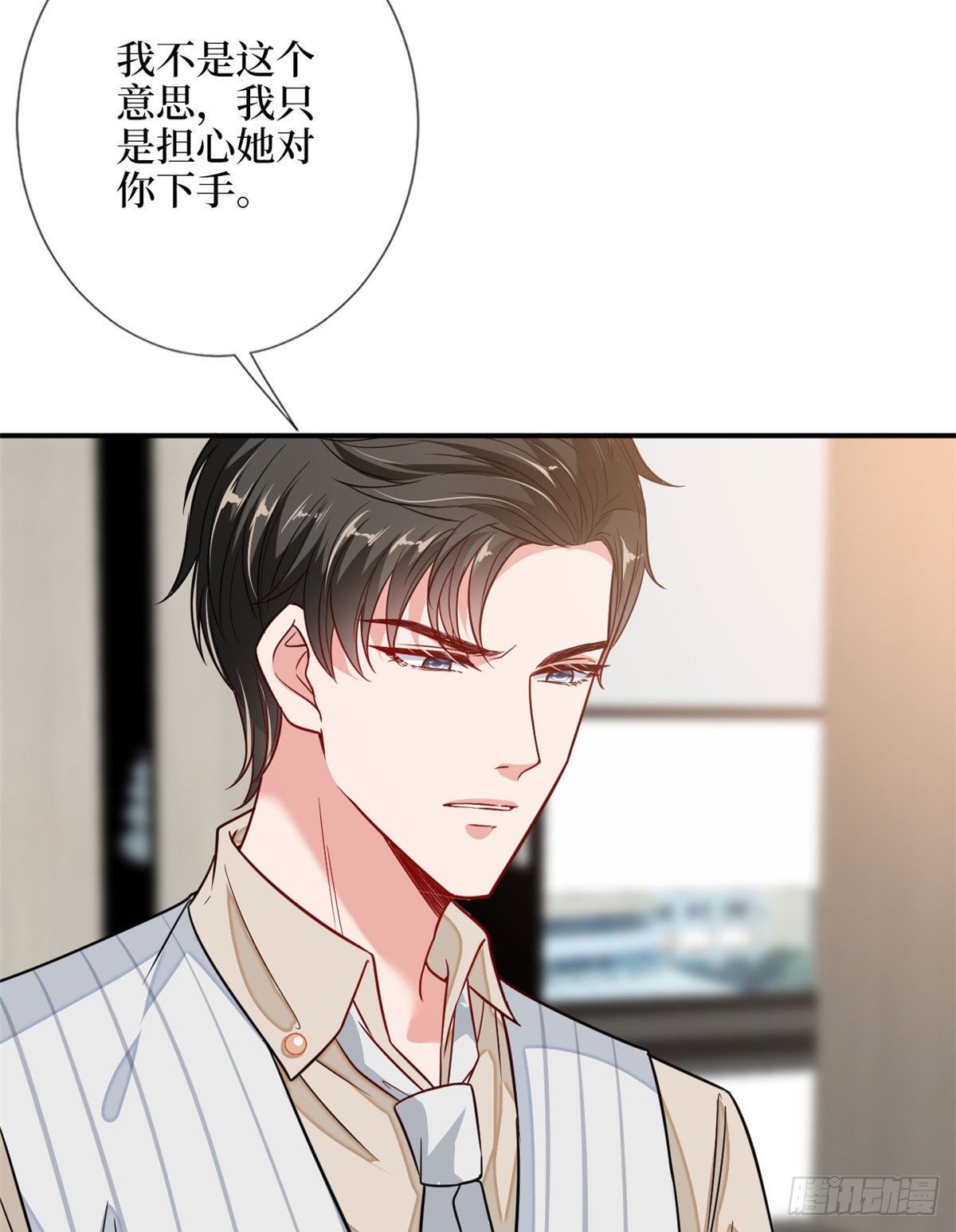 第108话 斓兮的难题24