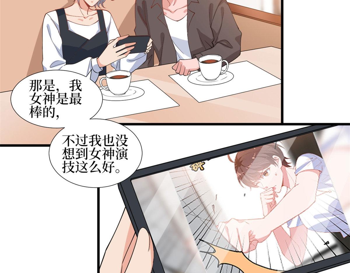第222话 舆论翻转26