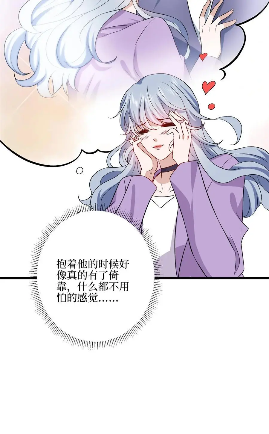341 我不想看到她受伤13