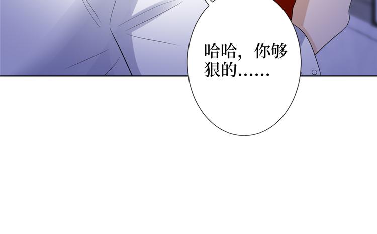 第四十七话 名模和霸总111