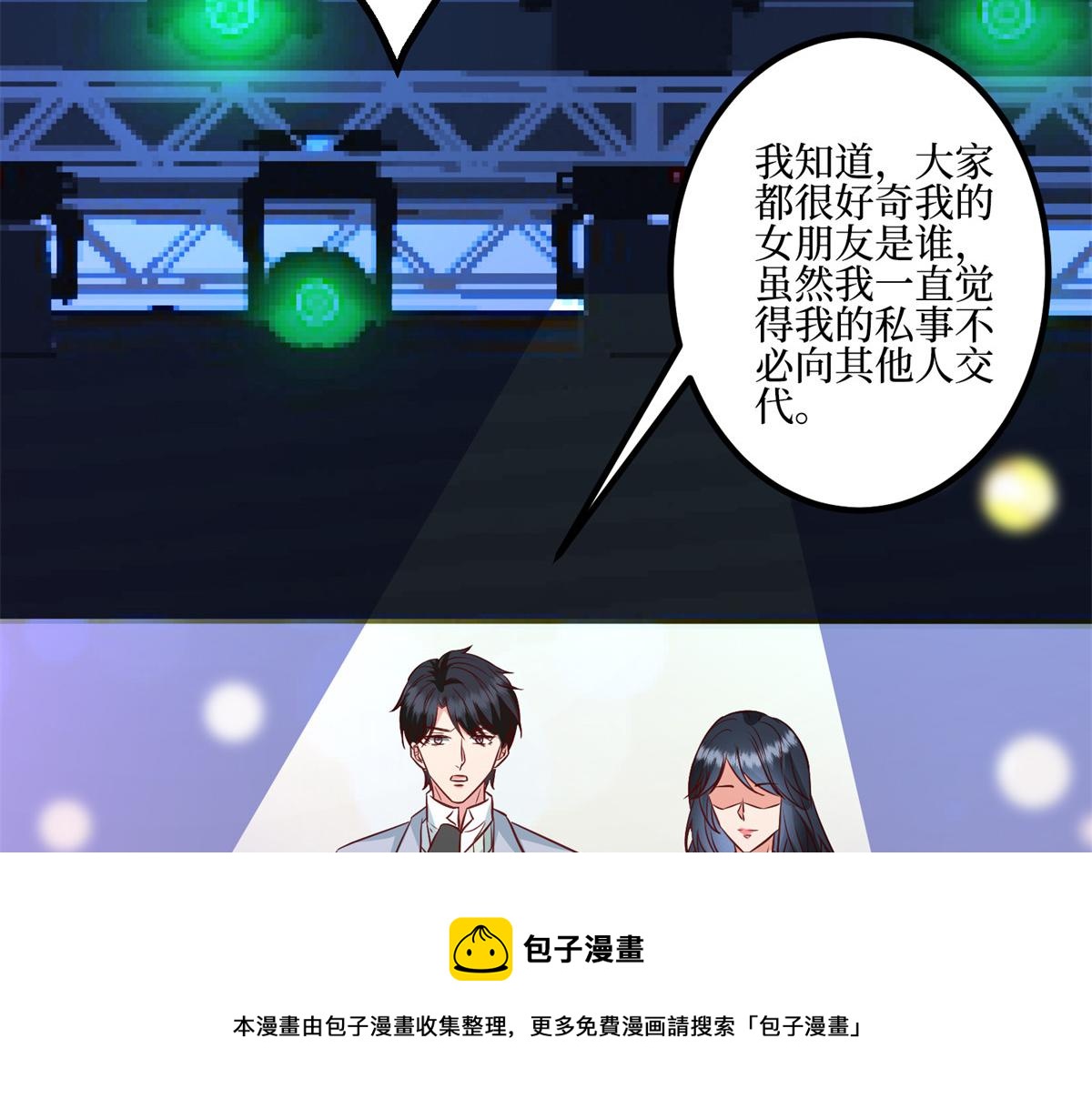 第286话 公开98