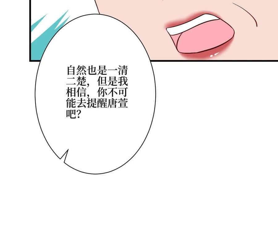 第302话 离婚与决裂32