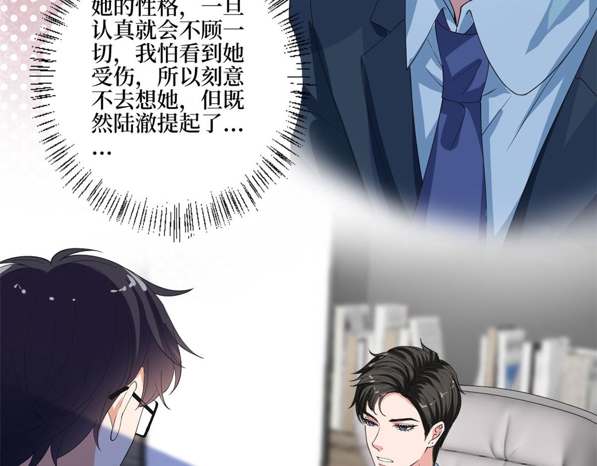 第210话 证据66
