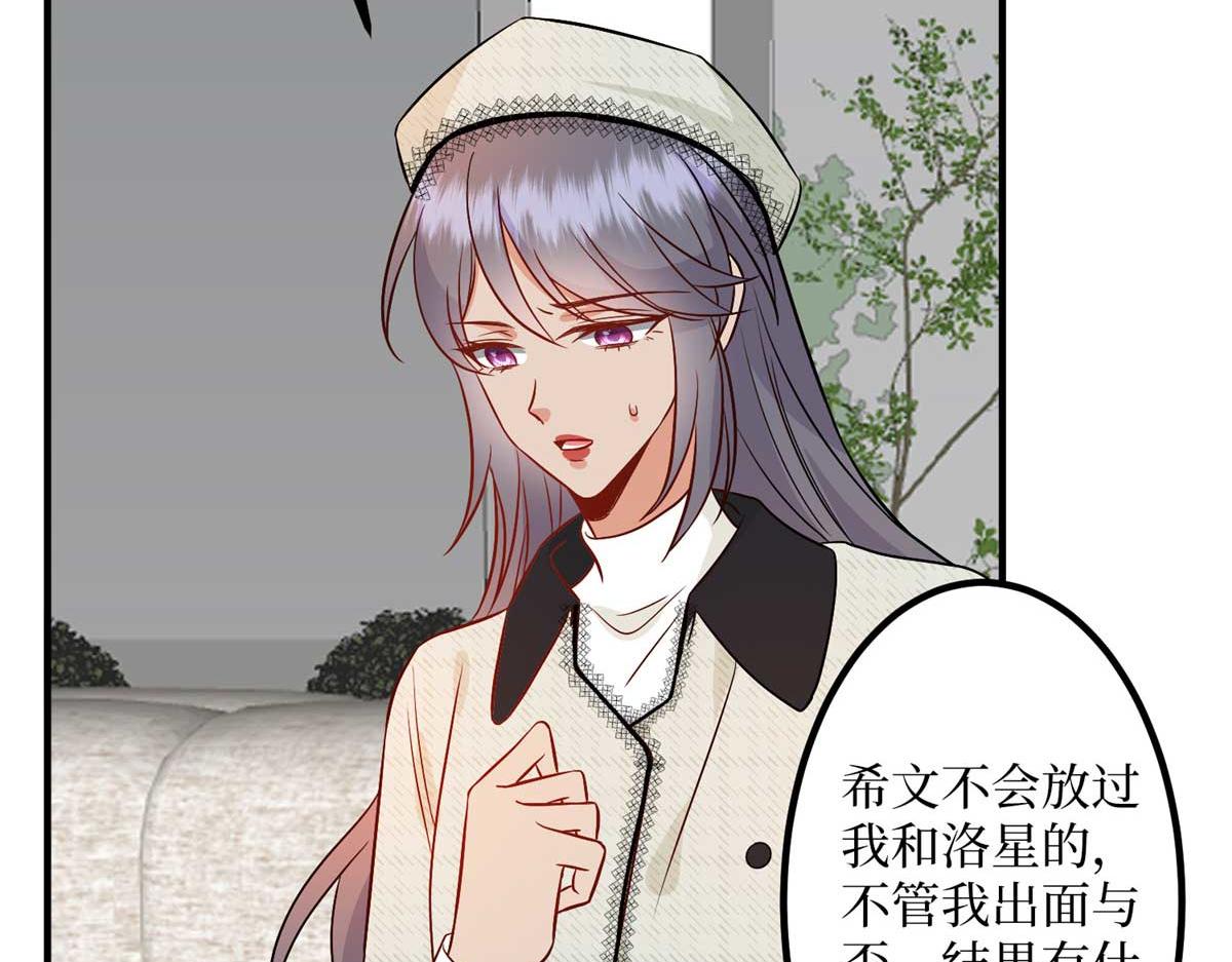 第294话 当众反水29