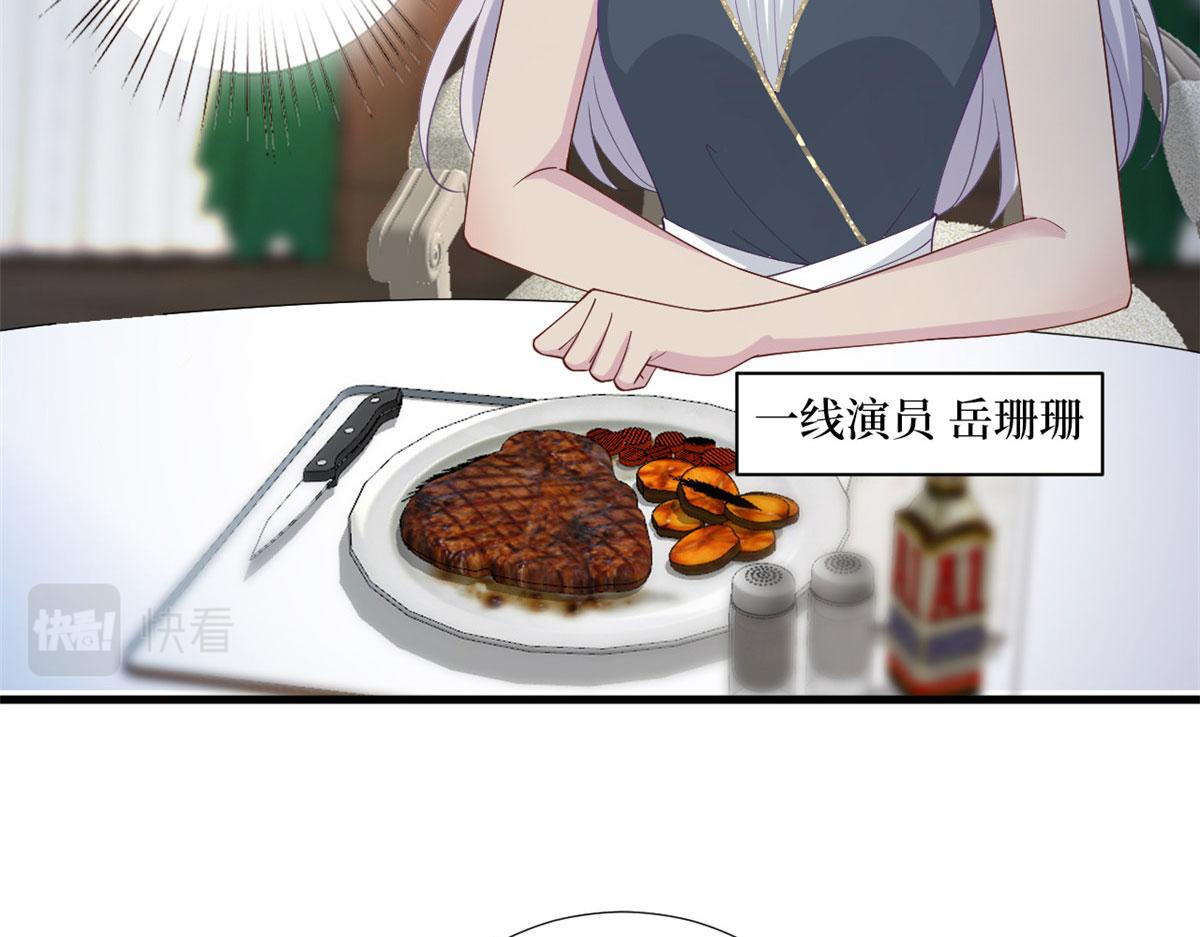 第195话 他是魔鬼50