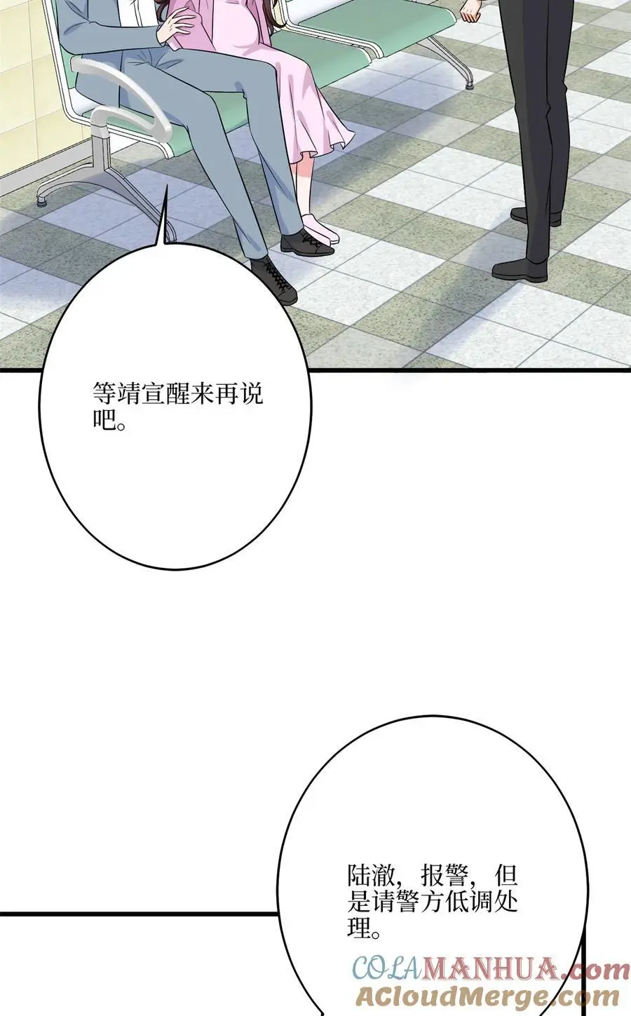 341 我不想看到她受伤21