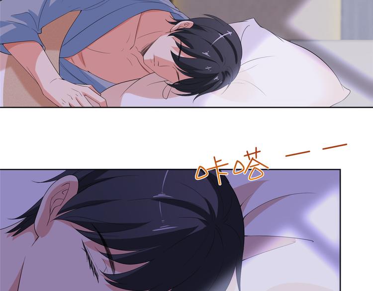 第五十二话 捉奸77