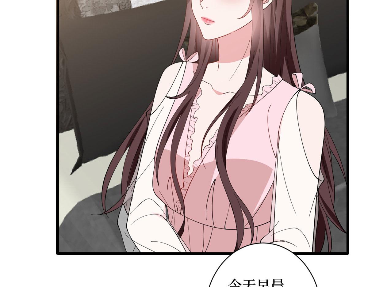 第277话 确认结果37