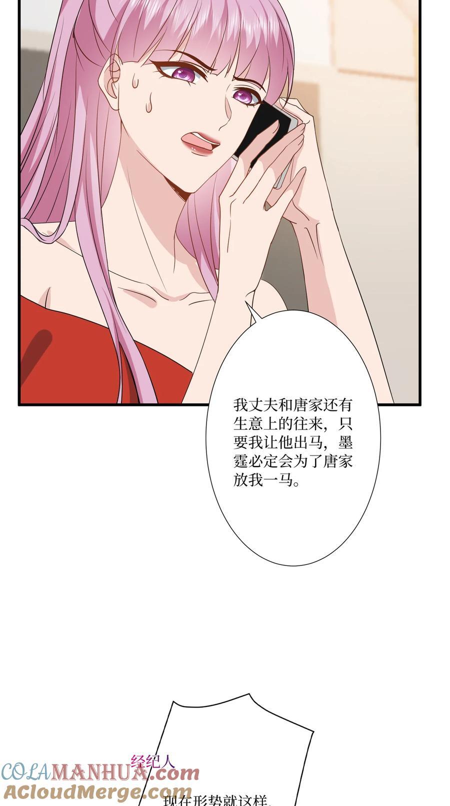 336 是她自导自演28