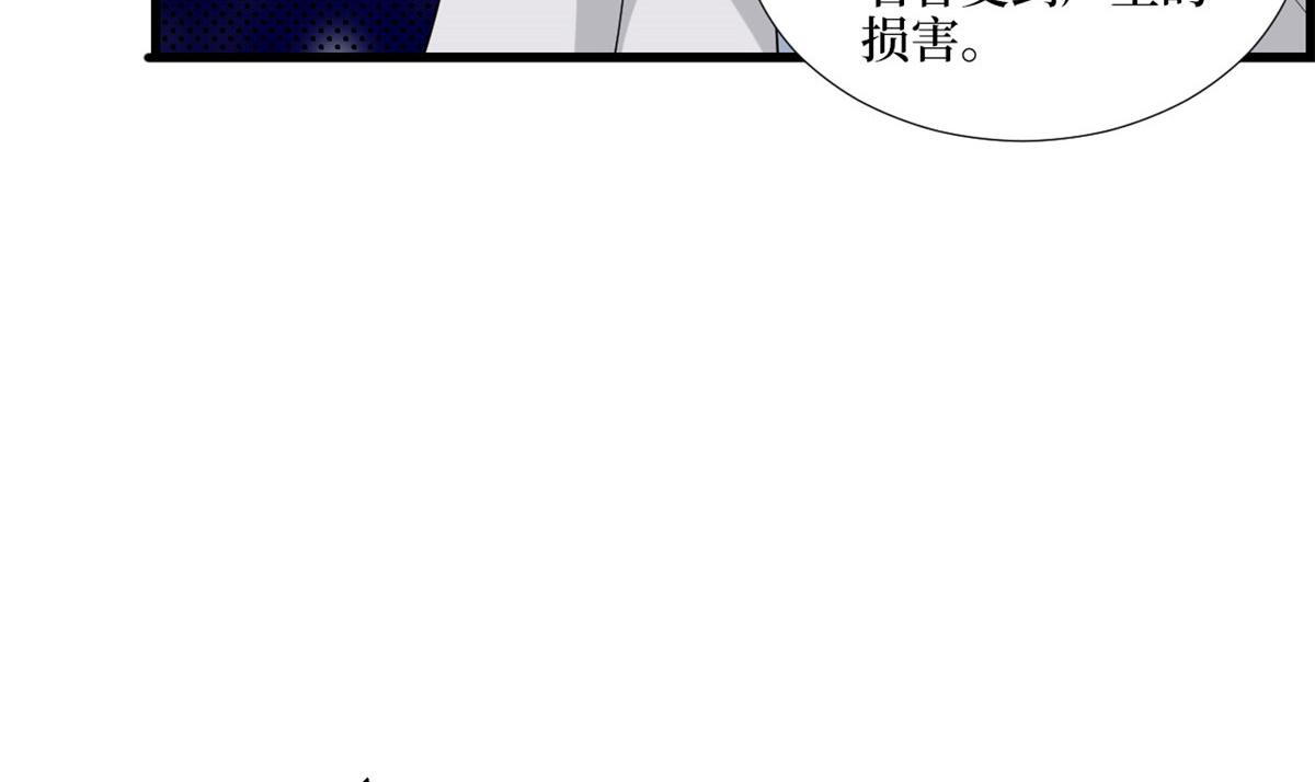 第186话 打脸权烨68