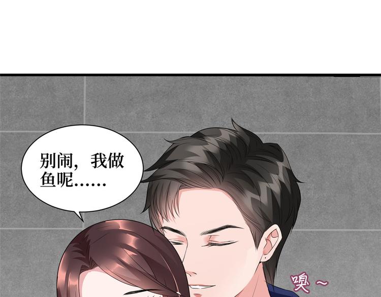 第十六话 狗男女26