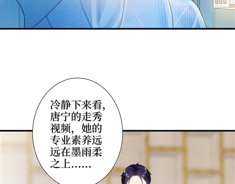 第十四话 换代言人46