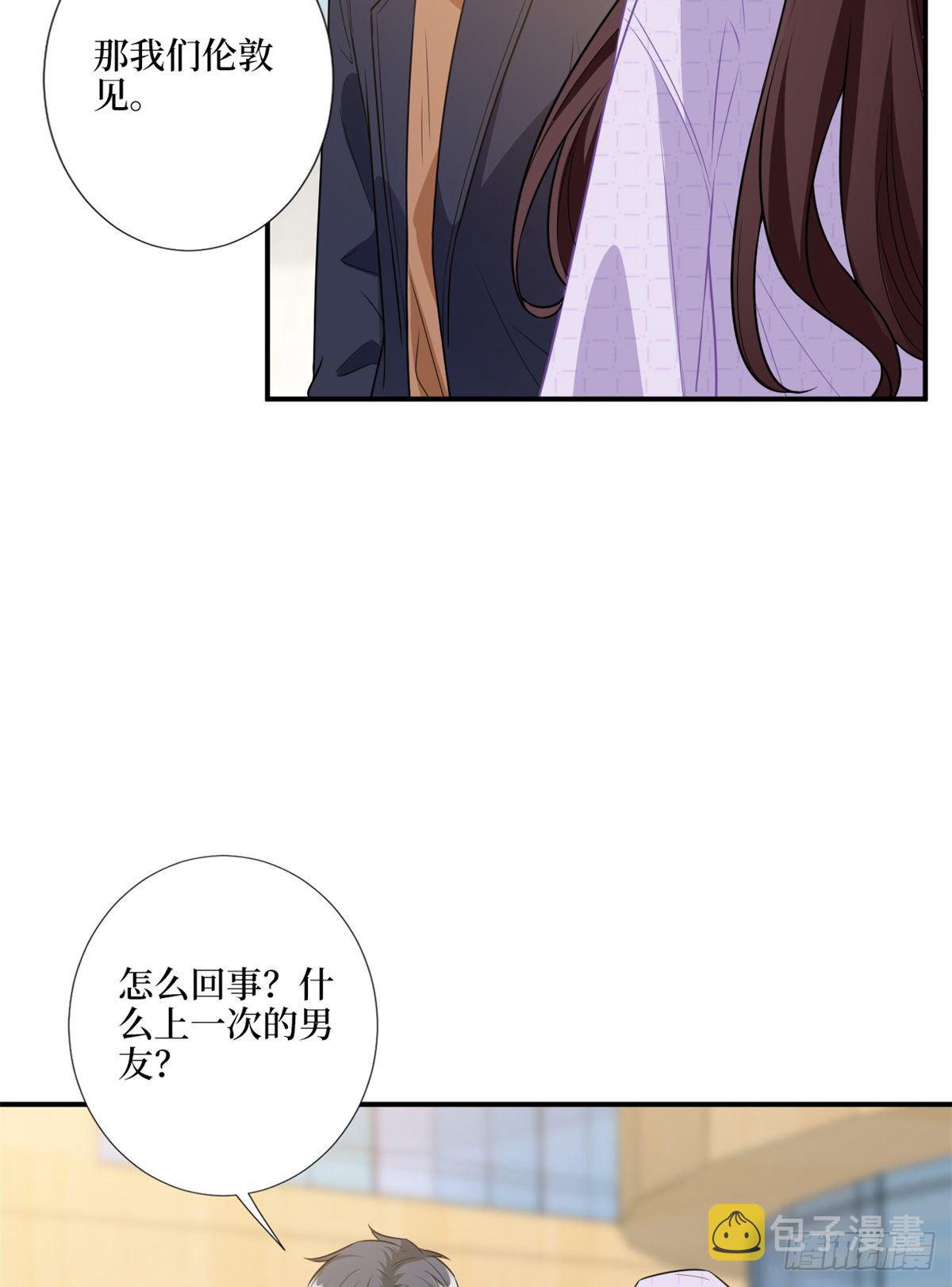 第120话 看到了不该看的34