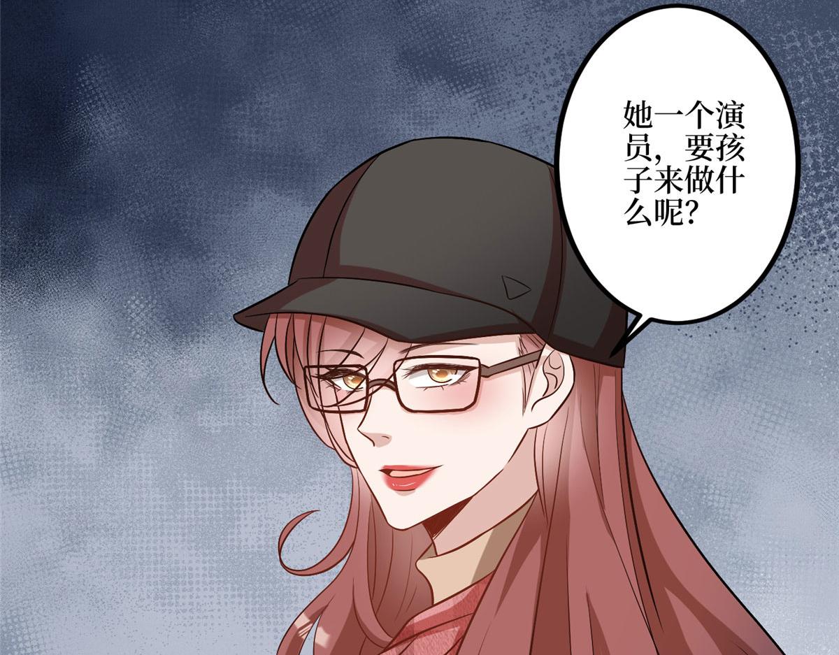 第281话 兴师问罪23