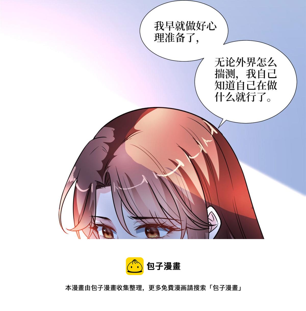第218话《笨徒》女主曝光！76