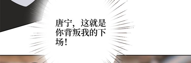 第二十八话 背锅侠唐宁63