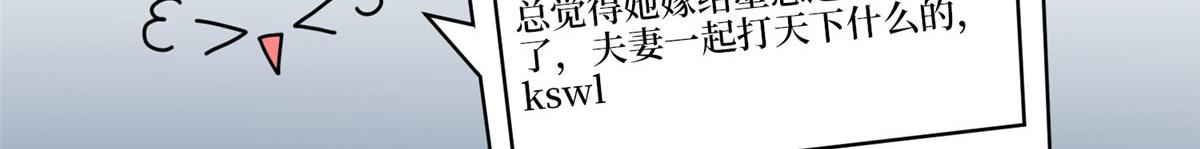 第257话 谈判94