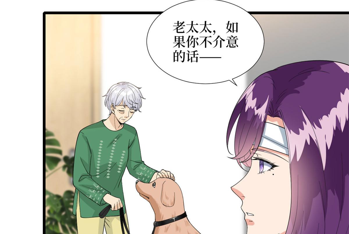 第190话 我们结婚吧21
