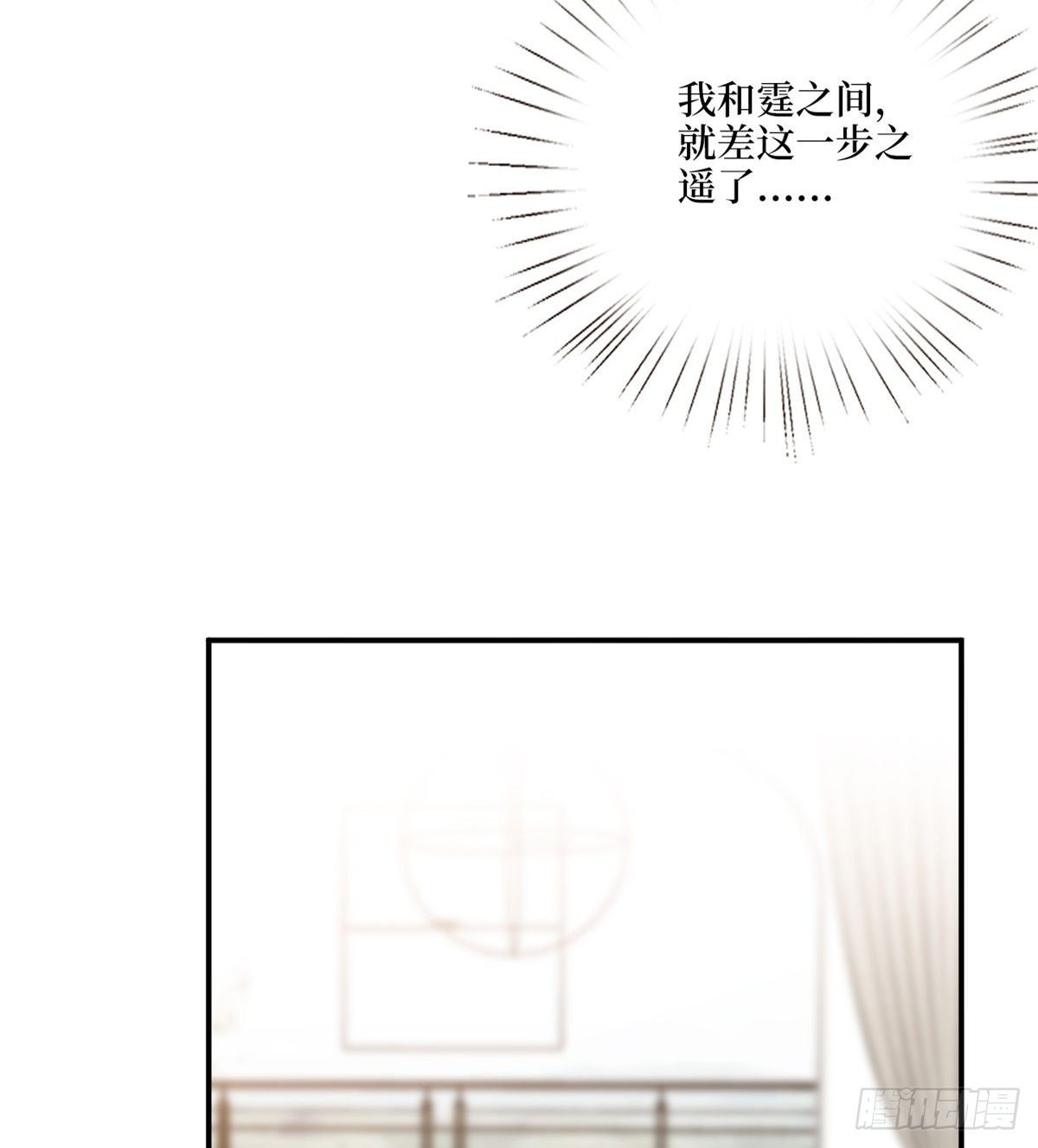 第121话 秀场被摸大腿？！14