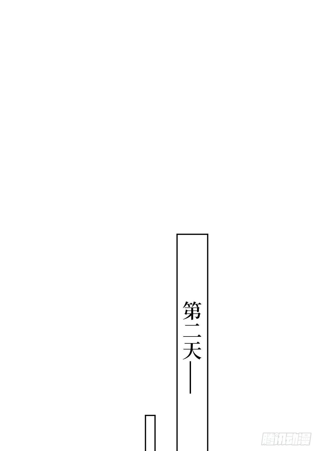 第七十九话 恐吓or陷害？24